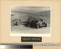 藏品(平射砲由曳引機拖往陣地)的圖片